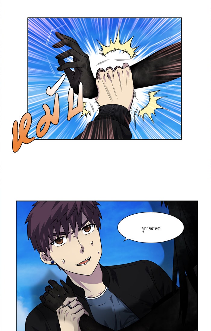 เซียนเกม นอกจอ - หน้า 3