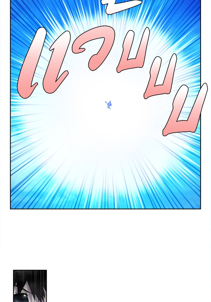 เซียนเกม นอกจอ - หน้า 24