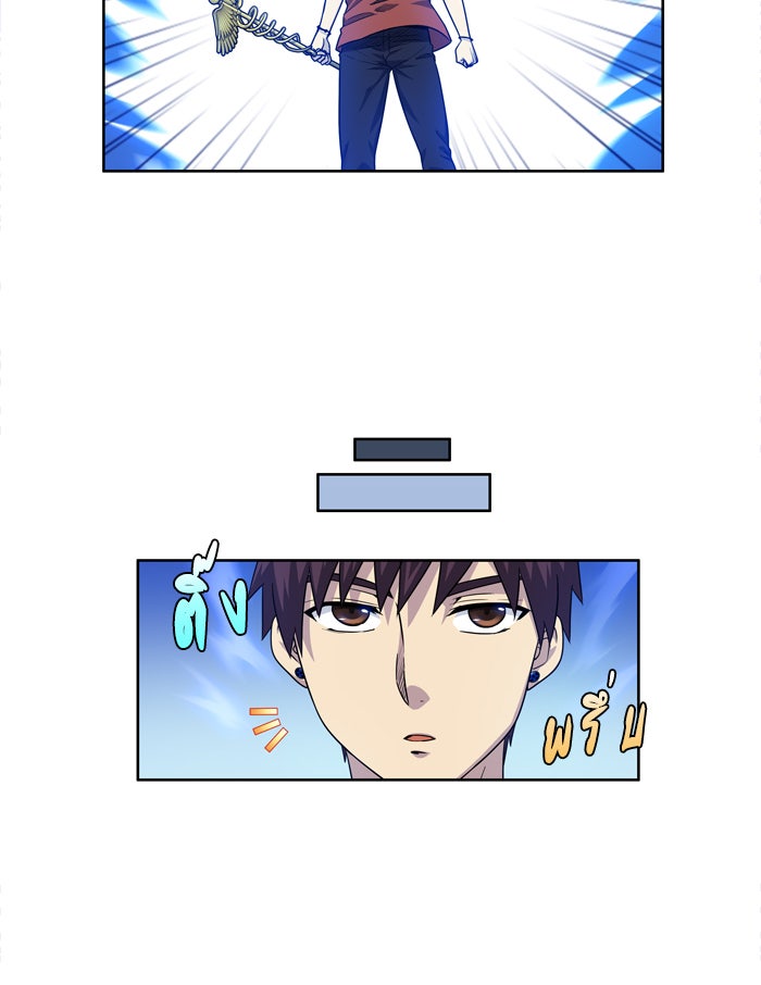เซียนเกม นอกจอ - หน้า 37