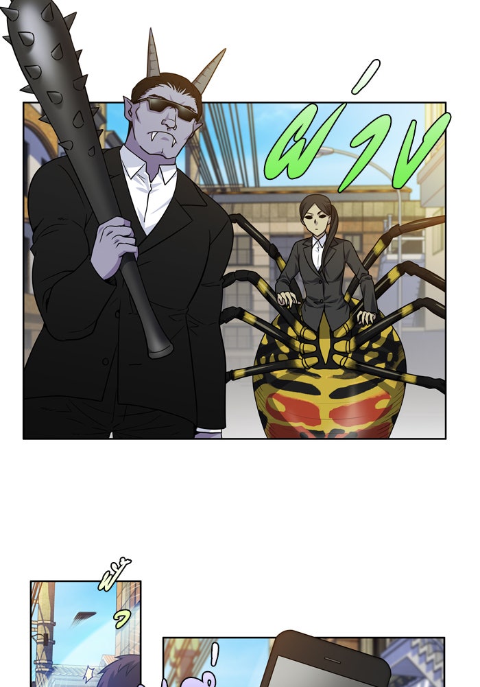 เซียนเกม นอกจอ - หน้า 3