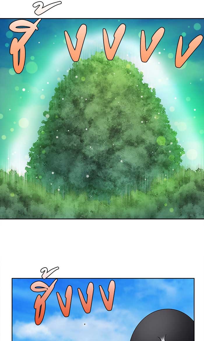 เซียนเกม นอกจอ - หน้า 17