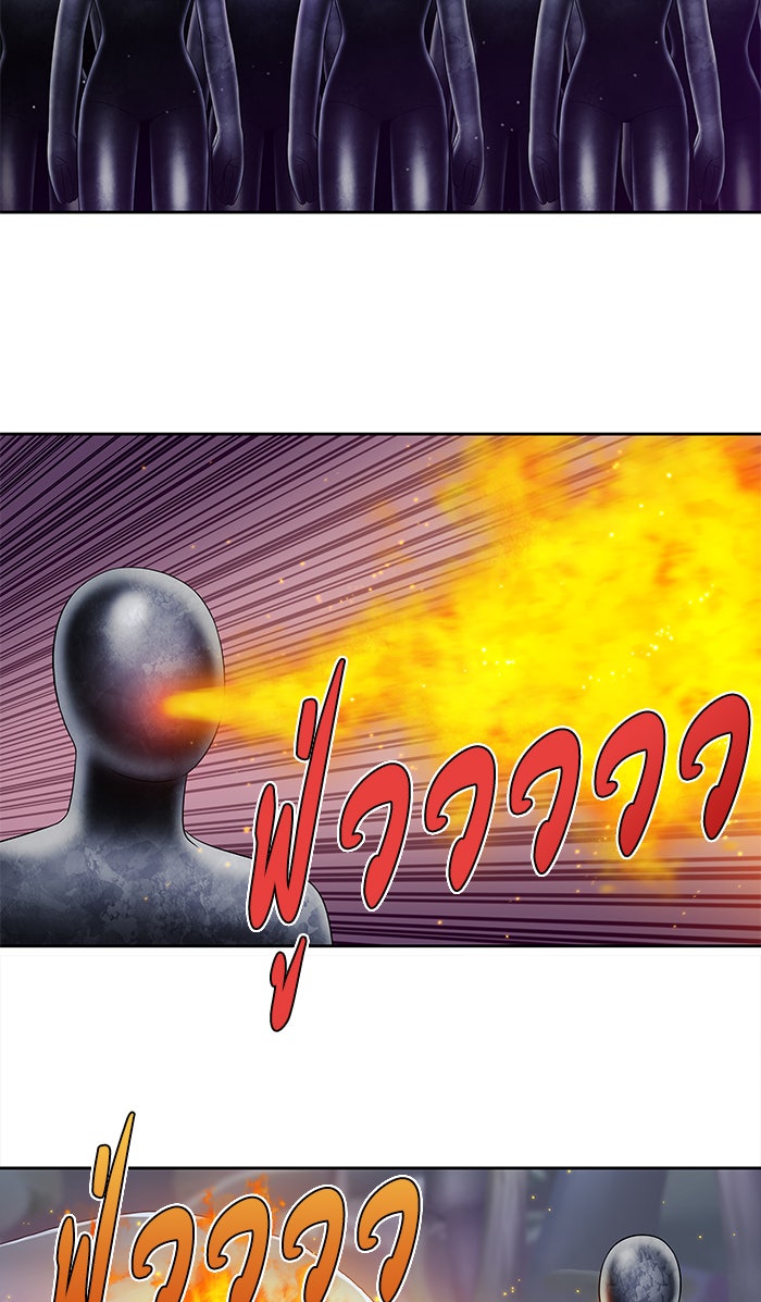 เซียนเกม นอกจอ - หน้า 18