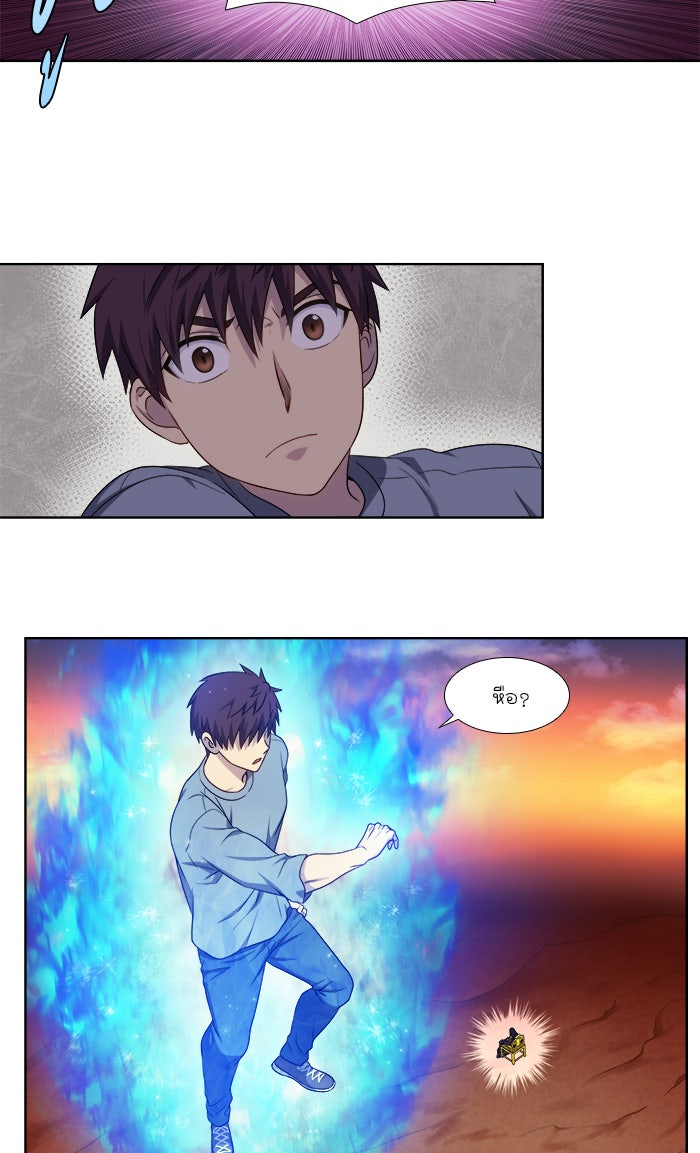 เซียนเกม นอกจอ - หน้า 25