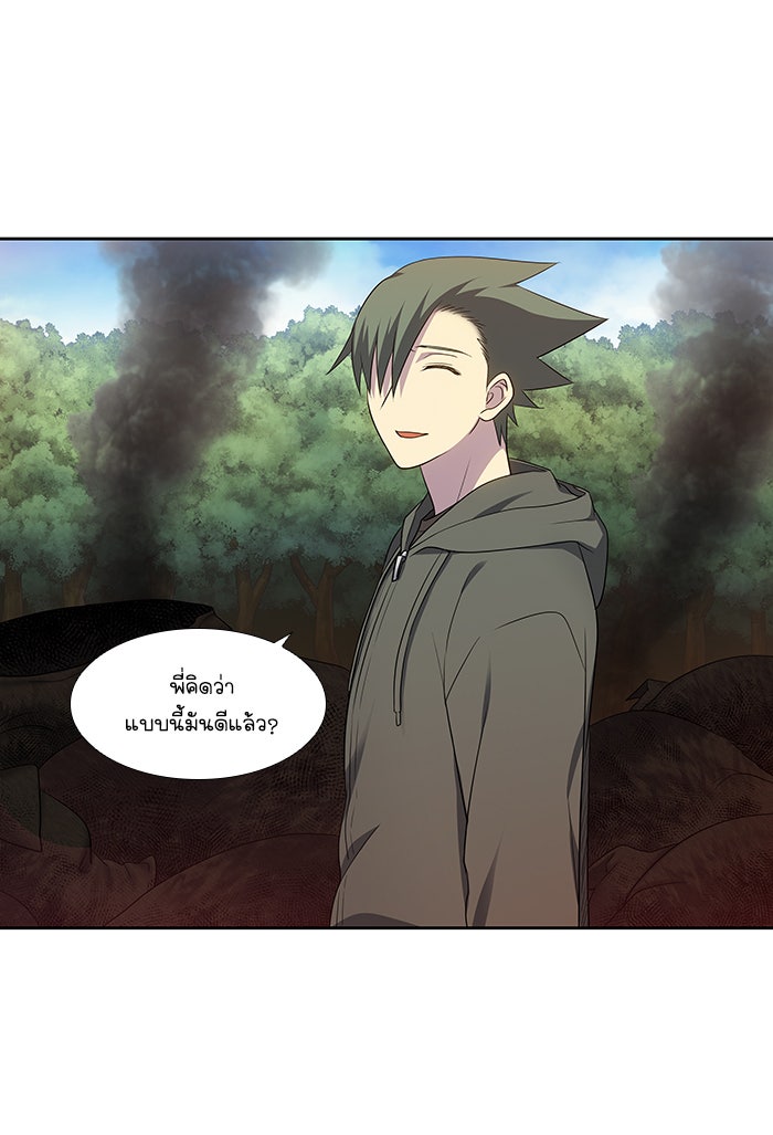 เซียนเกม นอกจอ - หน้า 25