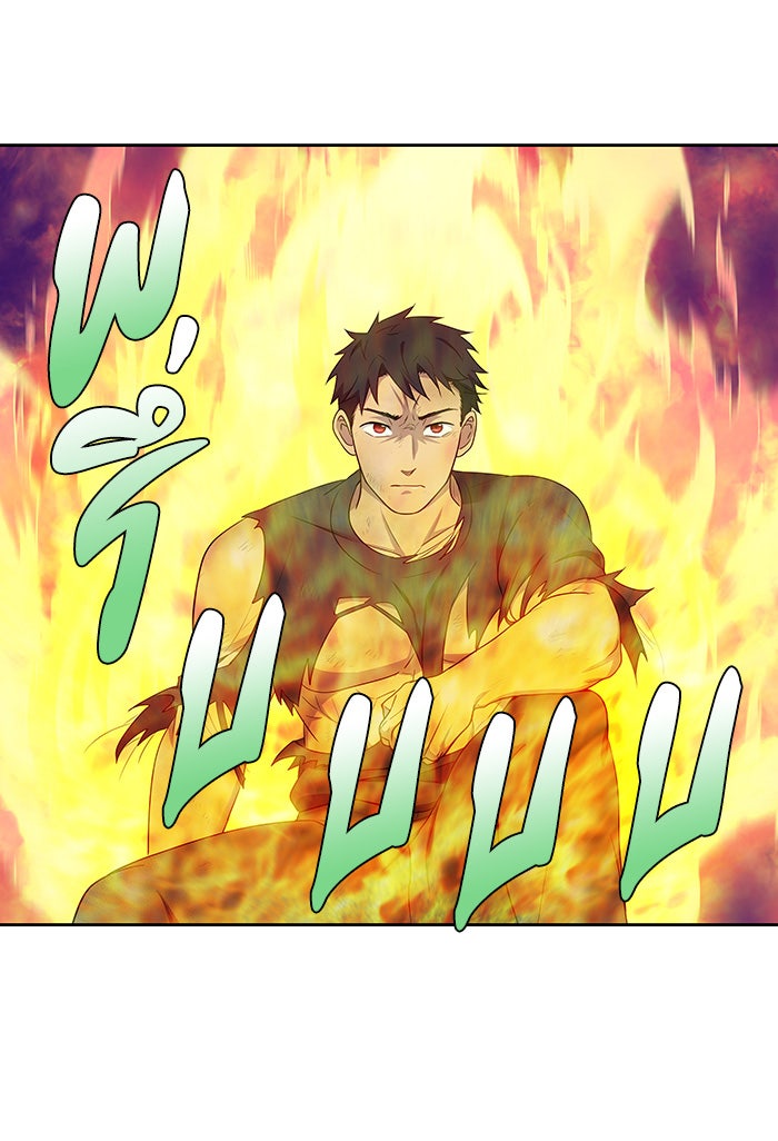 เซียนเกม นอกจอ - หน้า 23