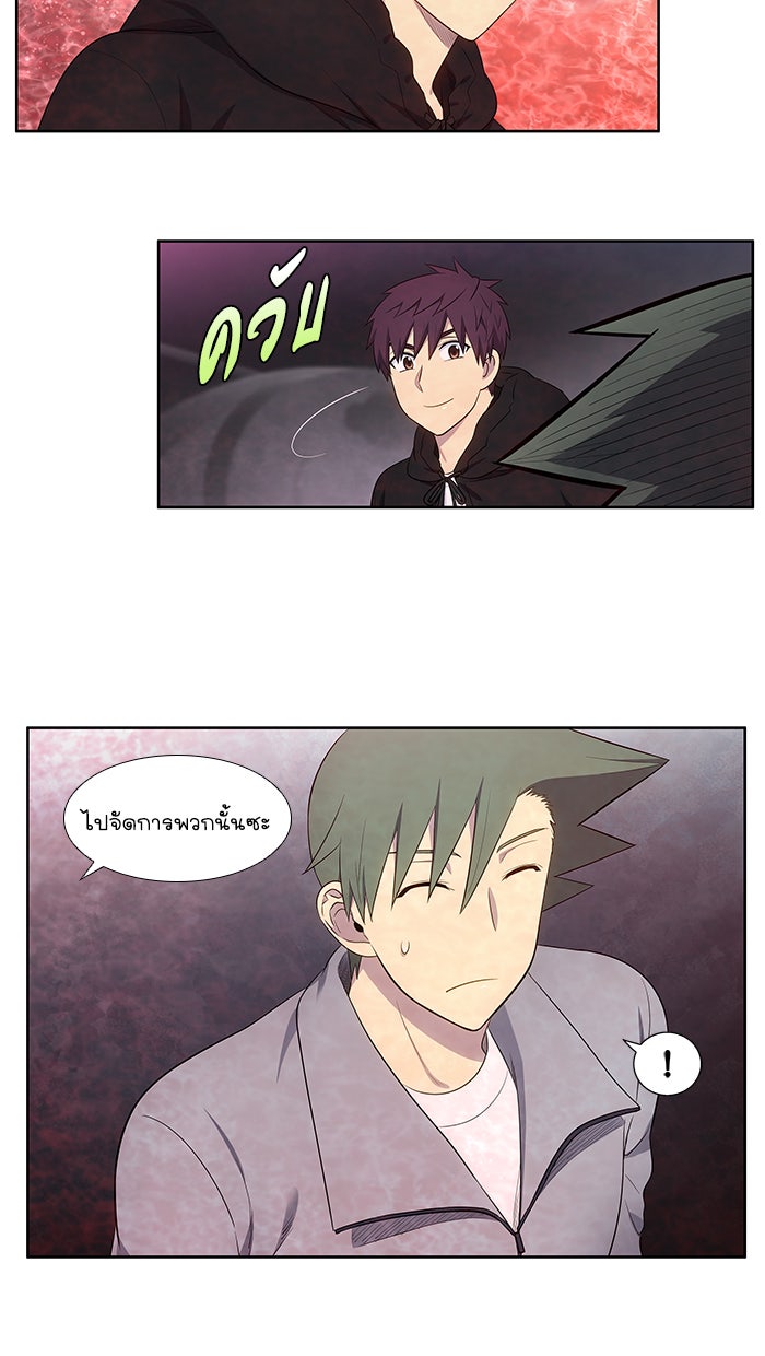 เซียนเกม นอกจอ - หน้า 19