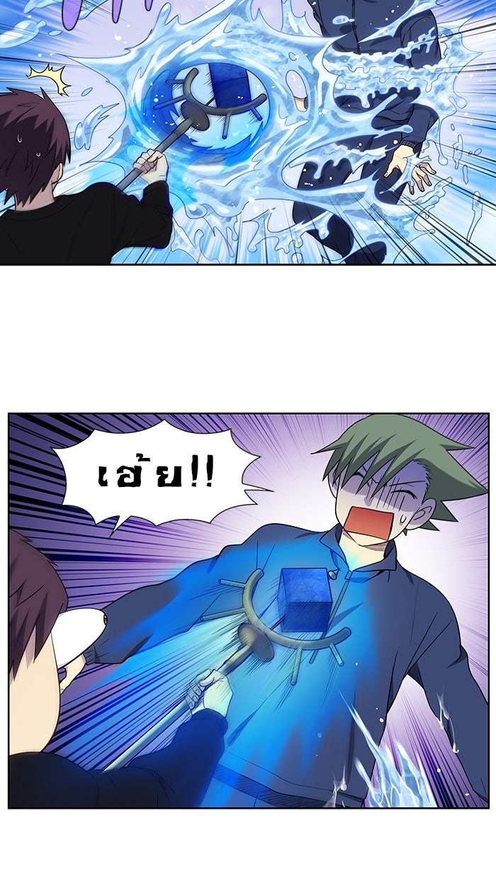 เซียนเกม นอกจอ - หน้า 12