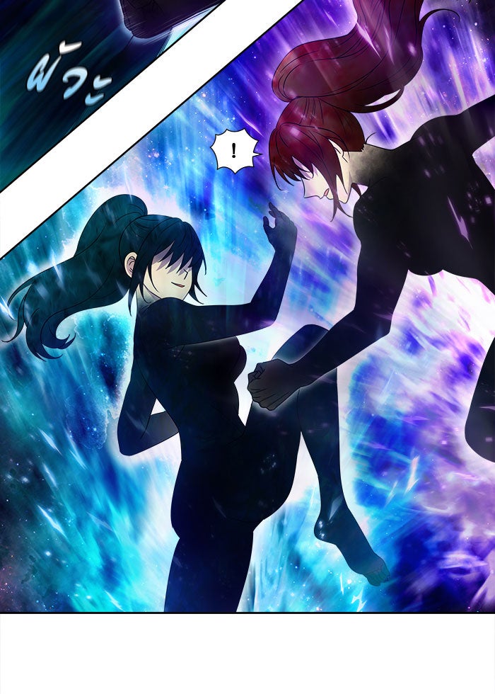 เซียนเกม นอกจอ - หน้า 5