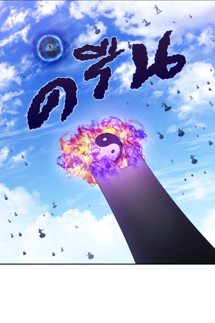 เซียนเกม นอกจอ - หน้า 13