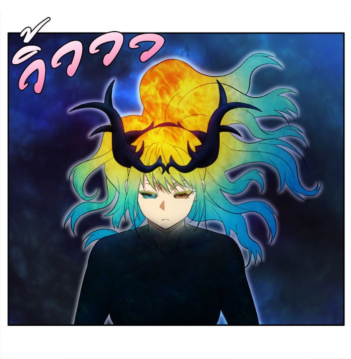 เซียนเกม นอกจอ - หน้า 24