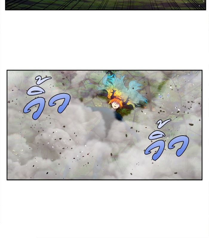 เซียนเกม นอกจอ - หน้า 13