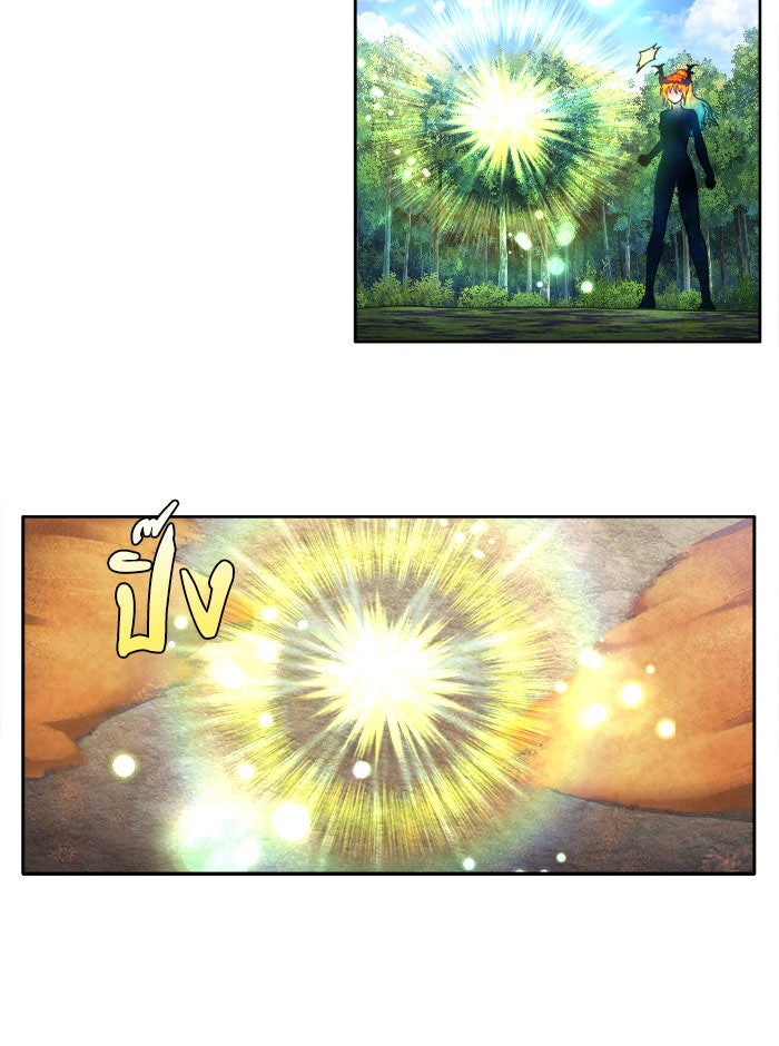 เซียนเกม นอกจอ - หน้า 3