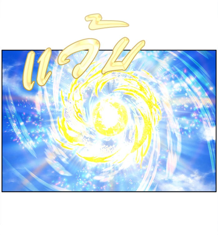 เซียนเกม นอกจอ - หน้า 30