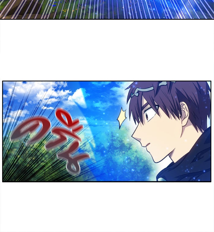 เซียนเกม นอกจอ - หน้า 21