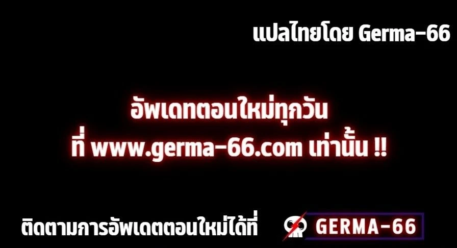 Spy x Family - สปาย x แฟมิลี่ - หน้า 1
