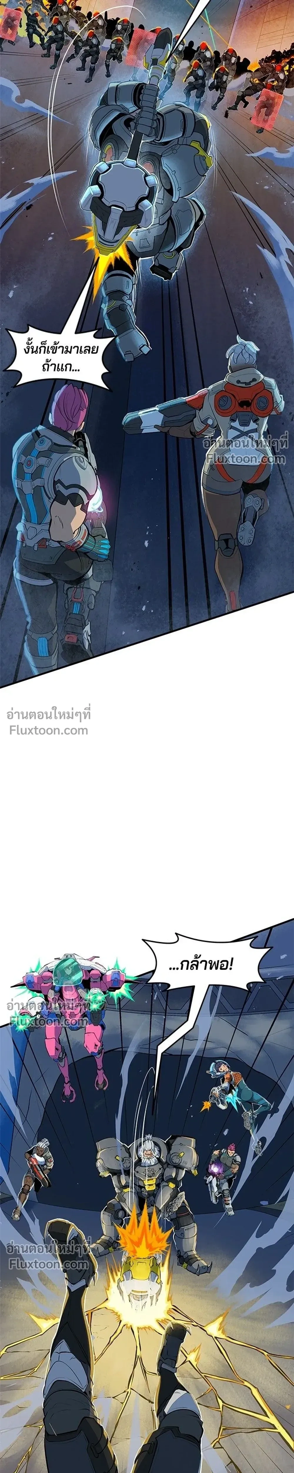 Overwatch One Unified Heart - หนึ่งเดียวเพื่อชัยชนะ - หน้า 5