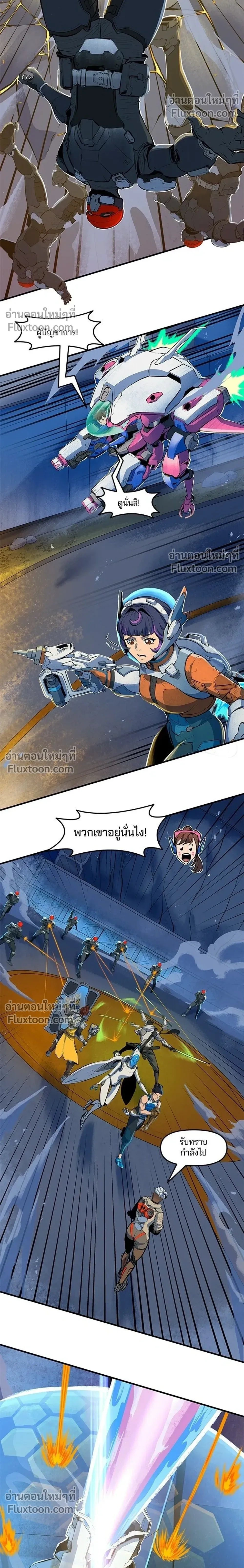 Overwatch One Unified Heart - หนึ่งเดียวเพื่อชัยชนะ - หน้า 6