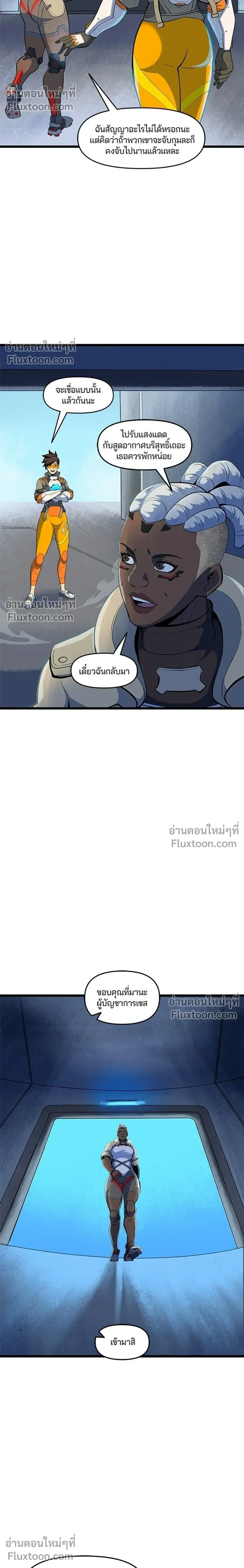 Overwatch One Unified Heart - หนึ่งเดียวเพื่อชัยชนะ - หน้า 4