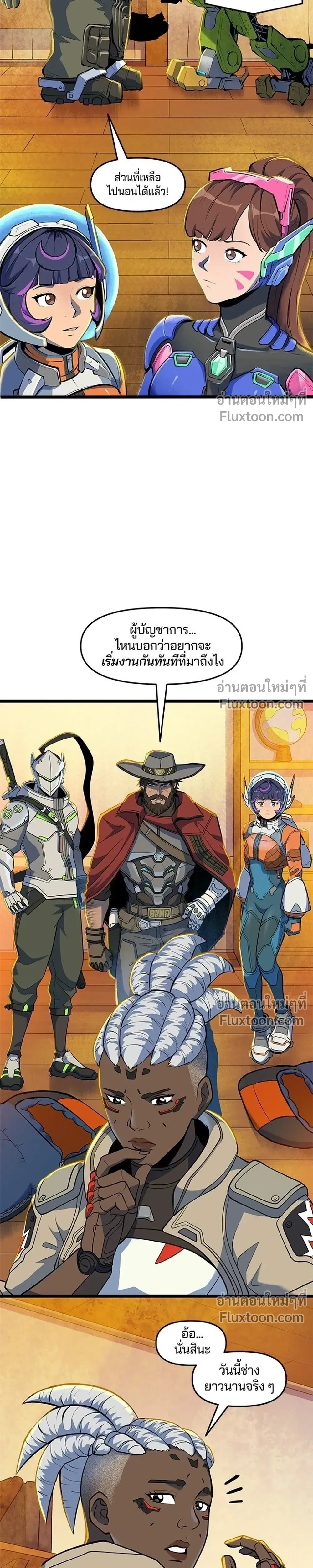 Overwatch One Unified Heart - หนึ่งเดียวเพื่อชัยชนะ - หน้า 3