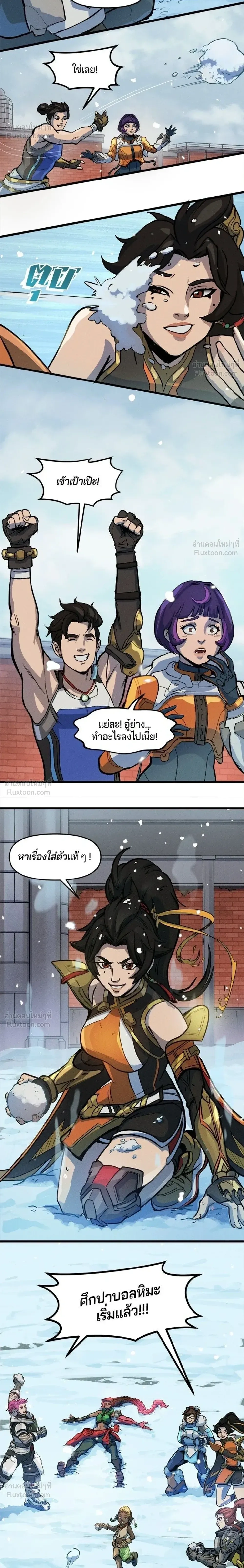 Overwatch One Unified Heart - หนึ่งเดียวเพื่อชัยชนะ - หน้า 4