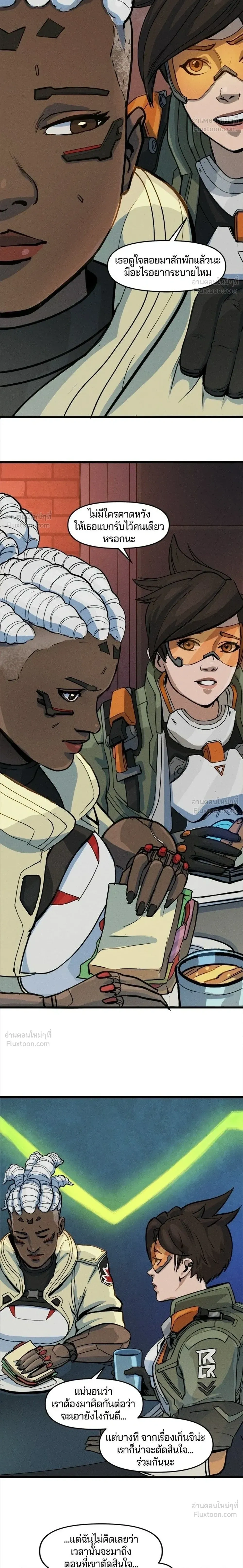 Overwatch One Unified Heart - หนึ่งเดียวเพื่อชัยชนะ - หน้า 8