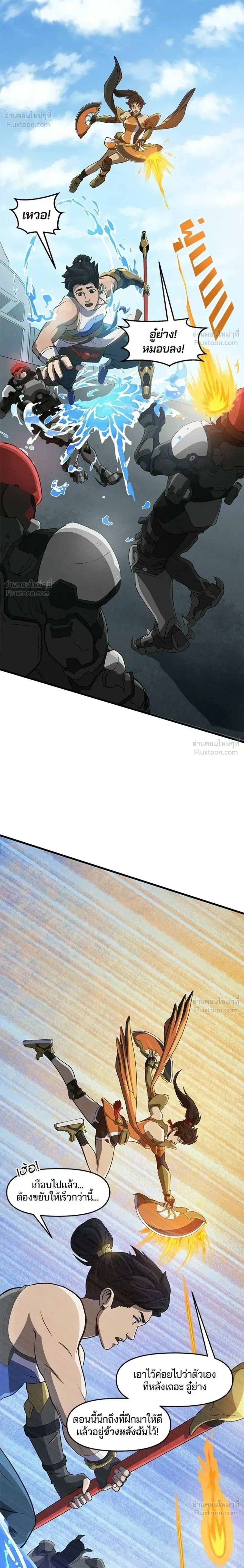 Overwatch One Unified Heart - หนึ่งเดียวเพื่อชัยชนะ - หน้า 4
