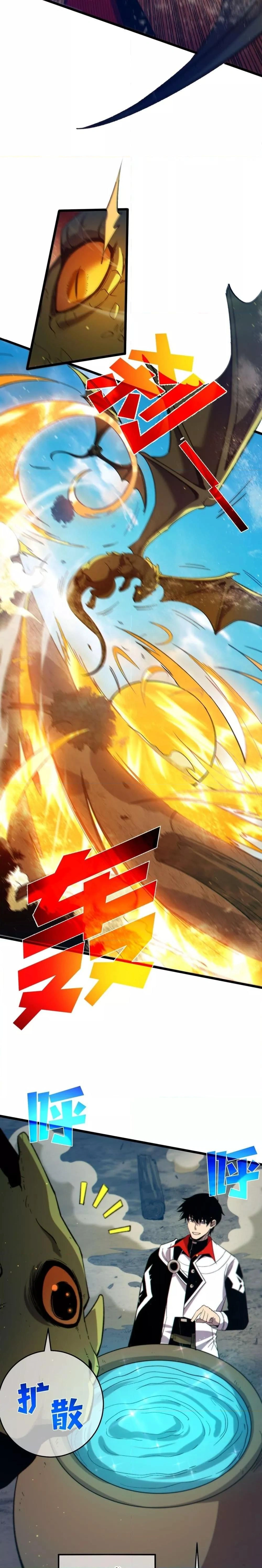 My Passive Skill Are Invincible - จุติอีกครั้ง พร้อมสกิลติดตัวไร้เทียมทาน - หน้า 15