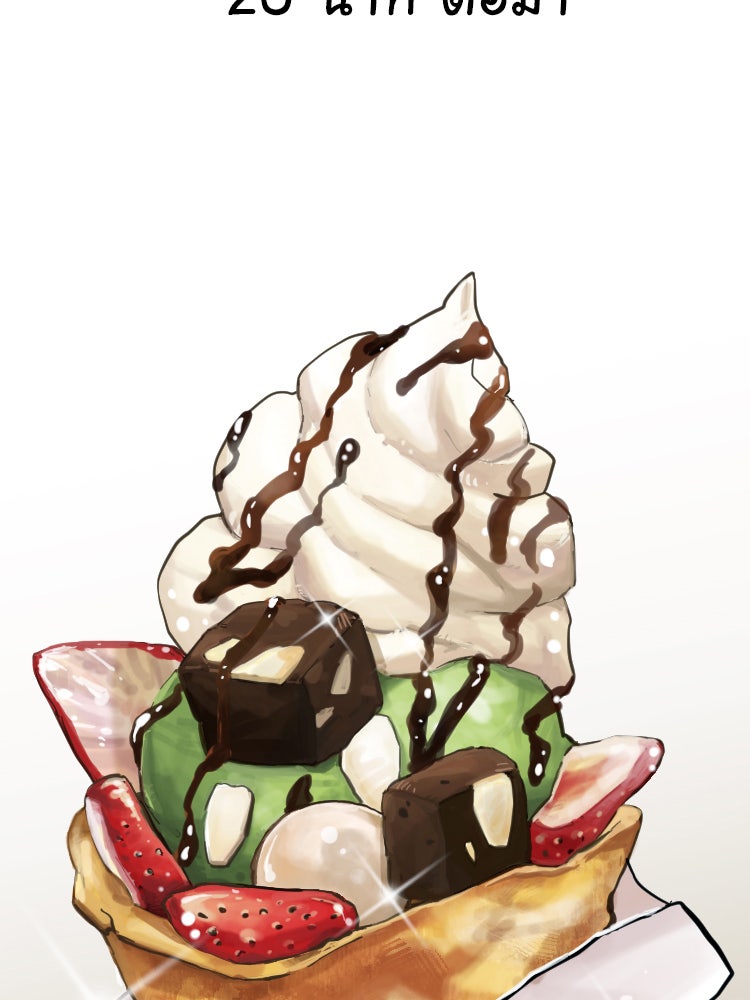 Sweetie Calories ฟิตหุ่นลุ้นรัก - หน้า 38