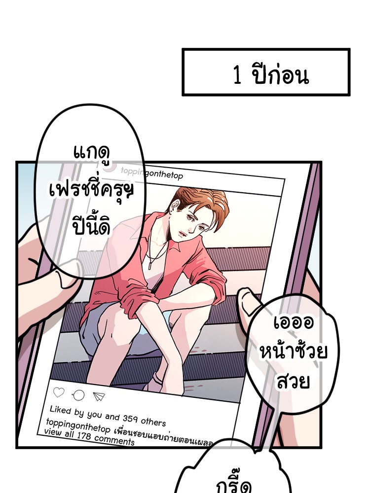 Sweetie Calories ฟิตหุ่นลุ้นรัก - หน้า 1