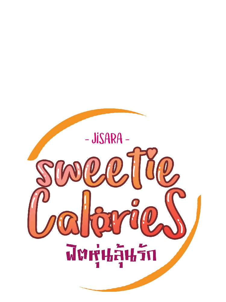 Sweetie Calories ฟิตหุ่นลุ้นรัก - หน้า 4