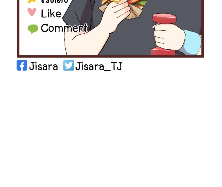 Sweetie Calories ฟิตหุ่นลุ้นรัก - หน้า 42
