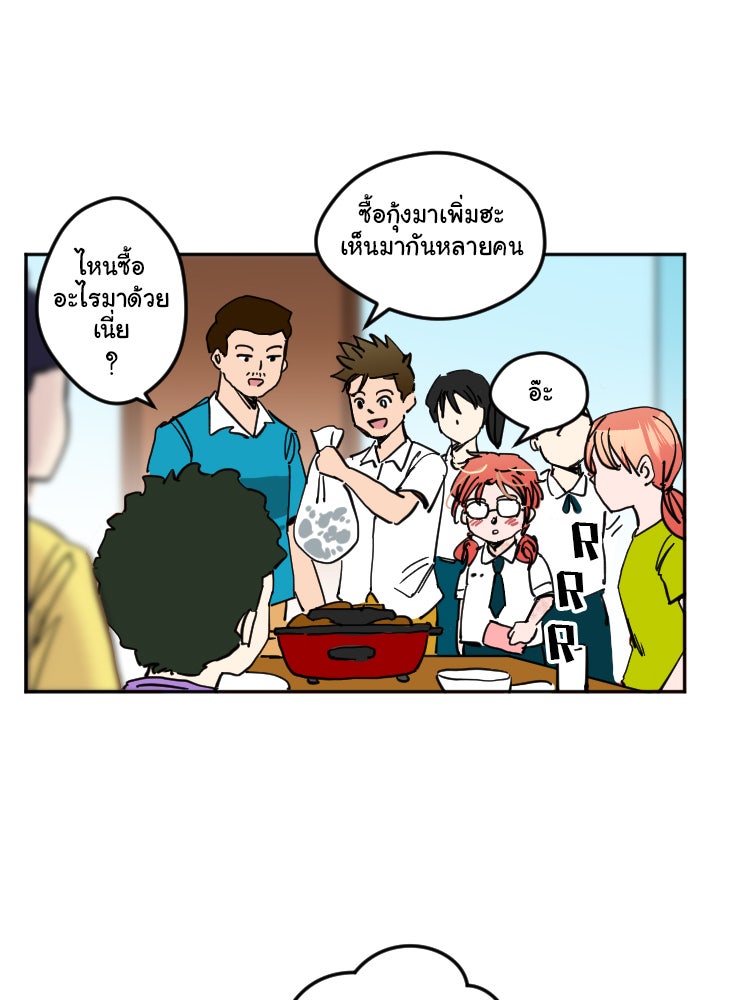 Sweetie Calories ฟิตหุ่นลุ้นรัก - หน้า 57