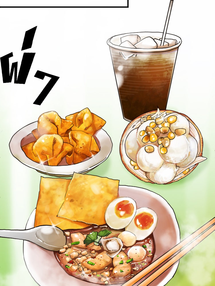 Sweetie Calories ฟิตหุ่นลุ้นรัก - หน้า 42