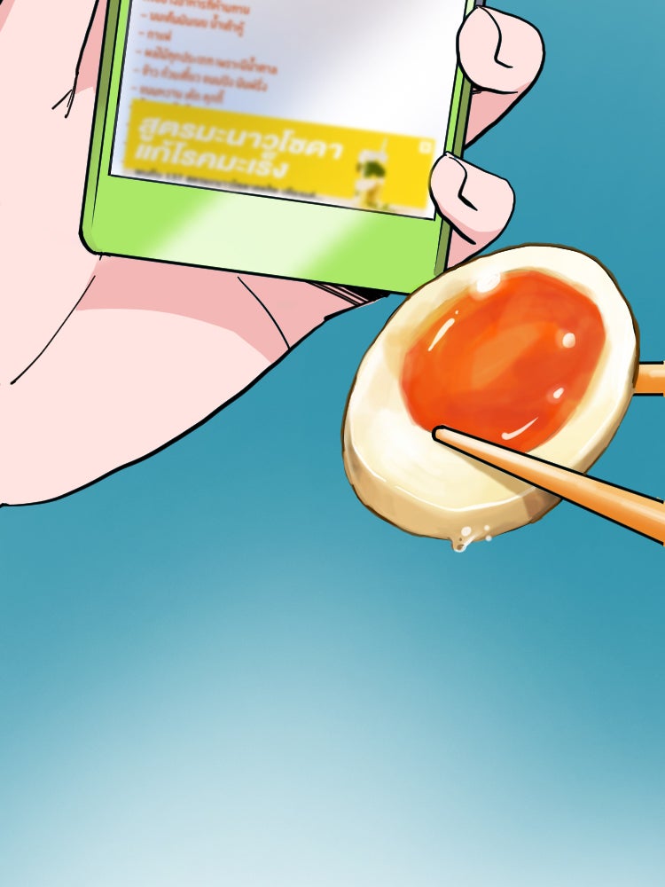Sweetie Calories ฟิตหุ่นลุ้นรัก - หน้า 52