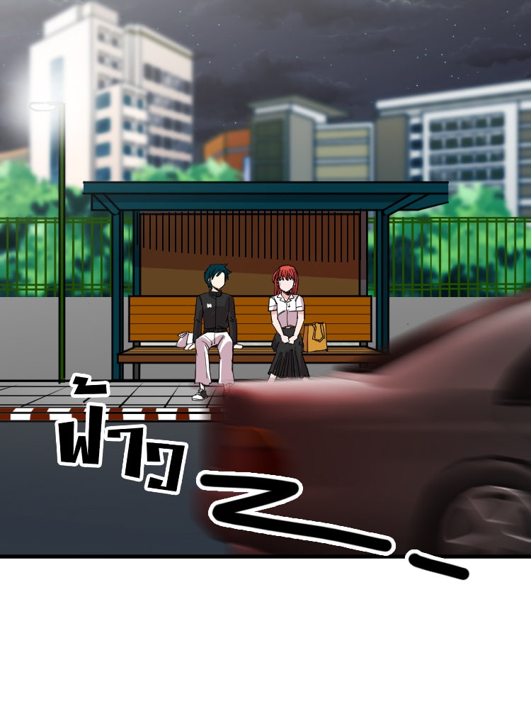 Sweetie Calories ฟิตหุ่นลุ้นรัก - หน้า 10