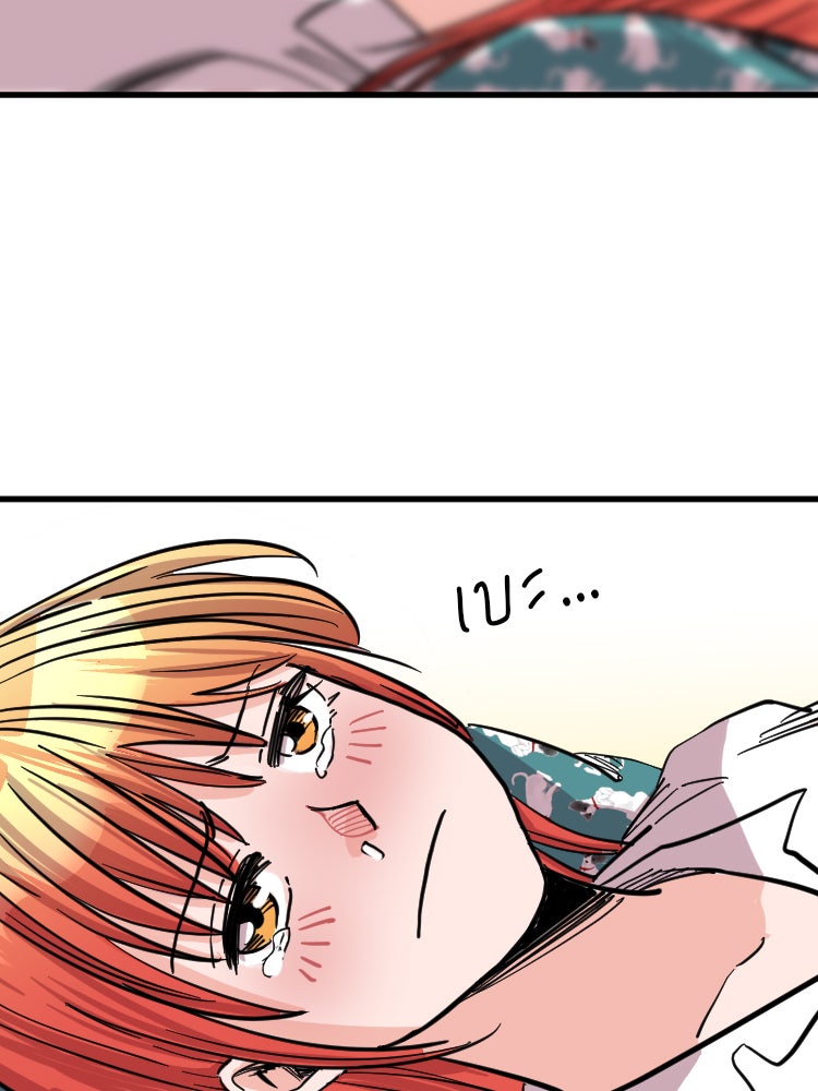 Sweetie Calories ฟิตหุ่นลุ้นรัก - หน้า 46