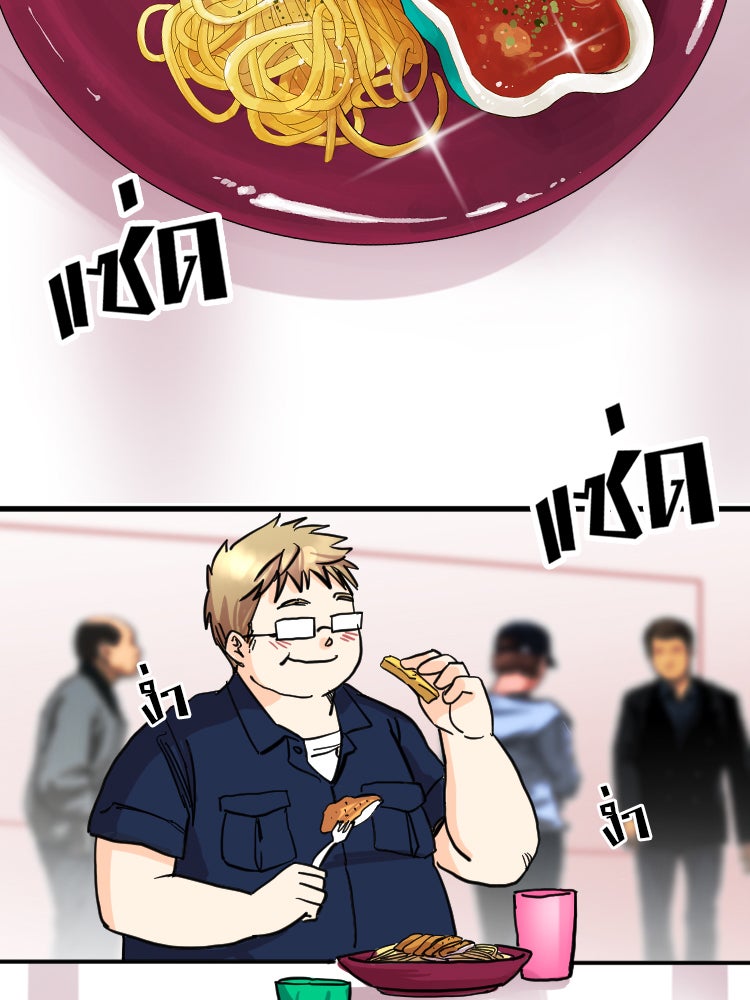 Sweetie Calories ฟิตหุ่นลุ้นรัก - หน้า 59