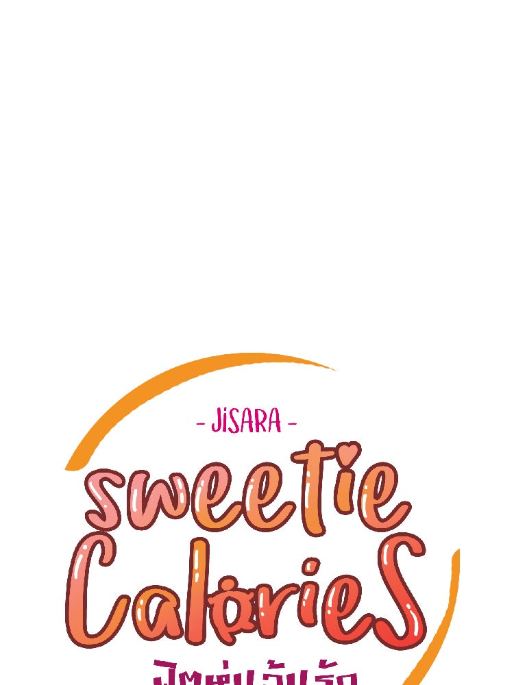 Sweetie Calories ฟิตหุ่นลุ้นรัก - หน้า 16