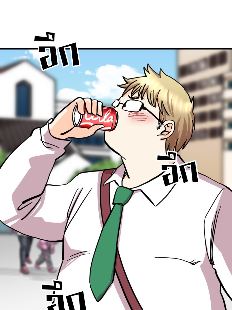 Sweetie Calories ฟิตหุ่นลุ้นรัก - หน้า 41