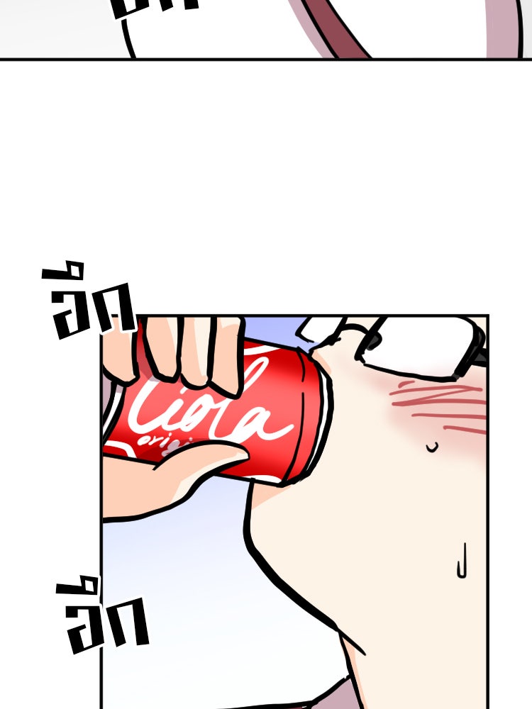 Sweetie Calories ฟิตหุ่นลุ้นรัก - หน้า 42