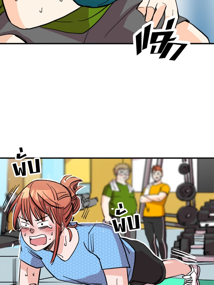 Sweetie Calories ฟิตหุ่นลุ้นรัก - หน้า 30