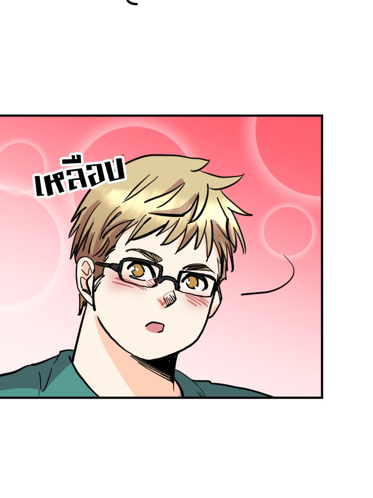 Sweetie Calories ฟิตหุ่นลุ้นรัก - หน้า 22