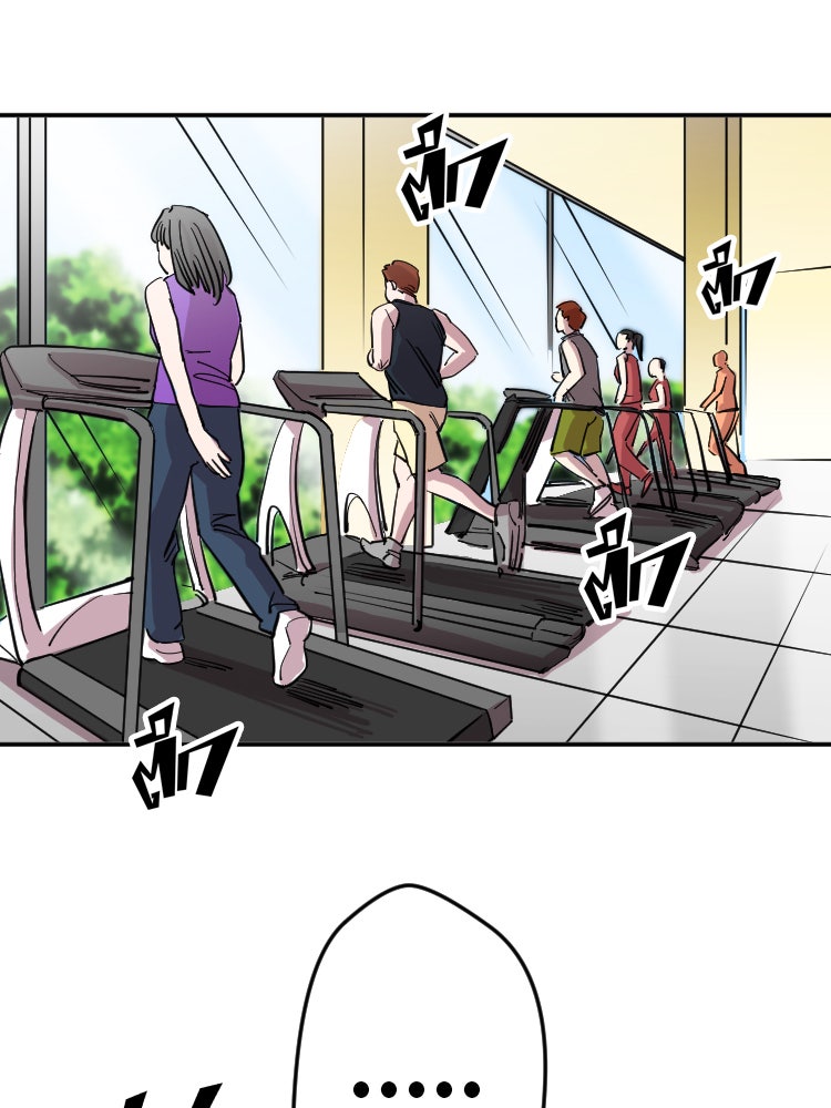 Sweetie Calories ฟิตหุ่นลุ้นรัก - หน้า 1