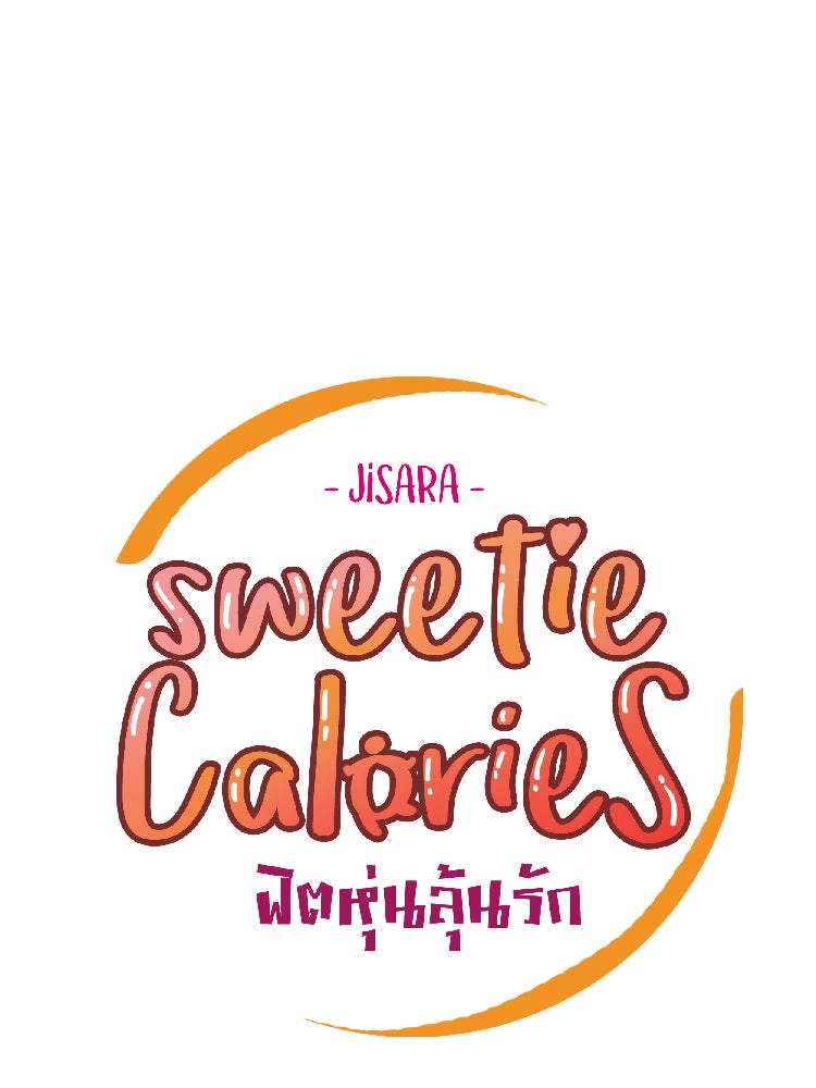 Sweetie Calories ฟิตหุ่นลุ้นรัก - หน้า 13