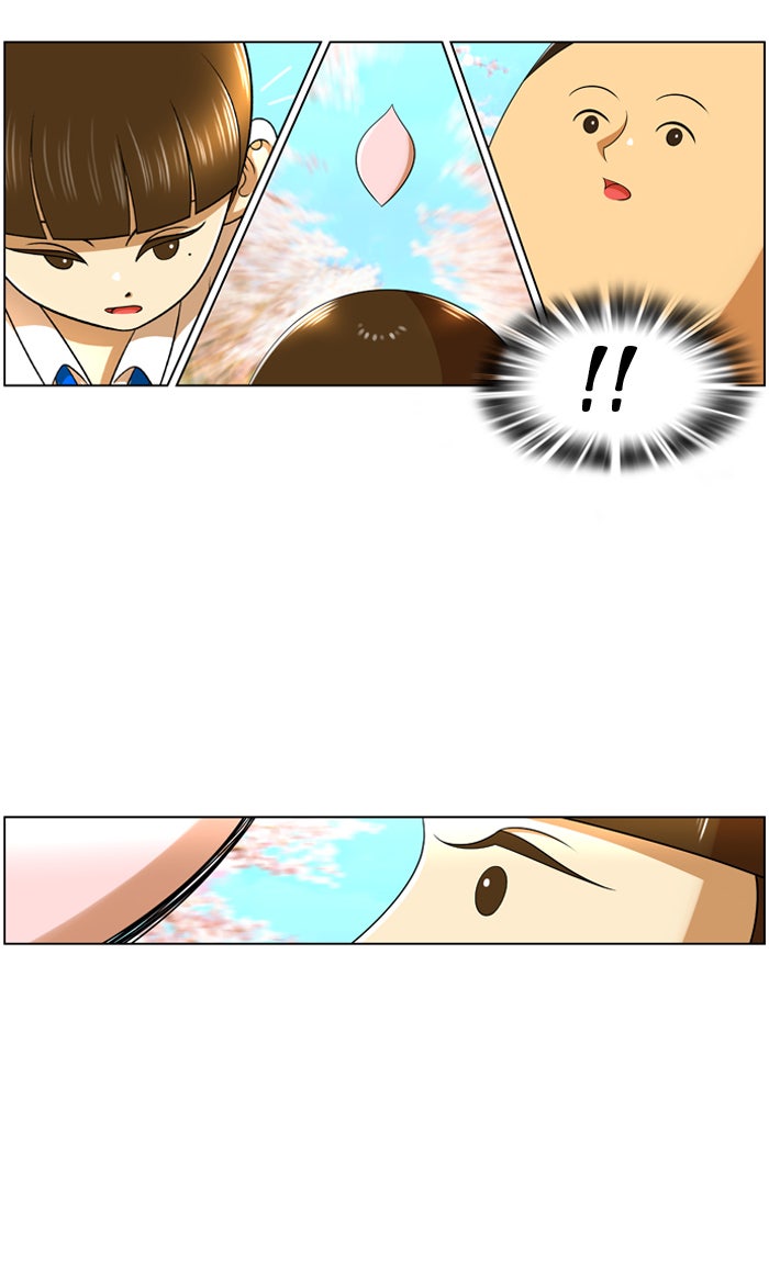 เด็กห้องนี้ มีแปลก - หน้า 11