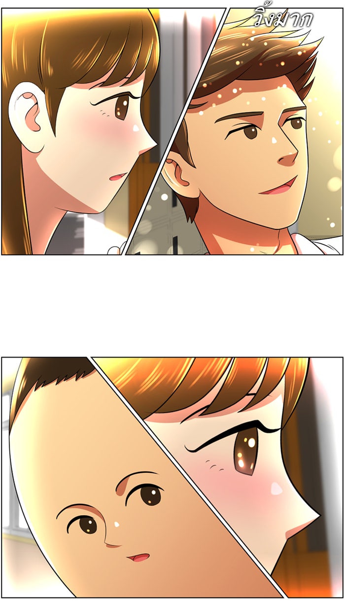เด็กห้องนี้ มีแปลก - หน้า 29