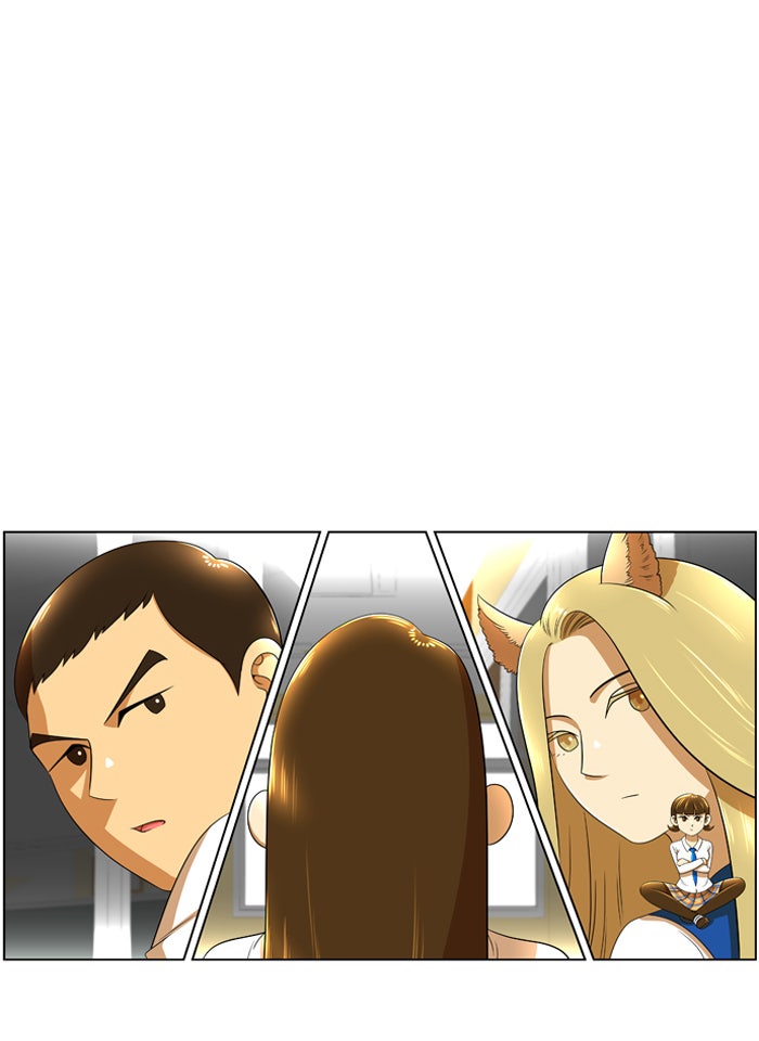 เด็กห้องนี้ มีแปลก - หน้า 31