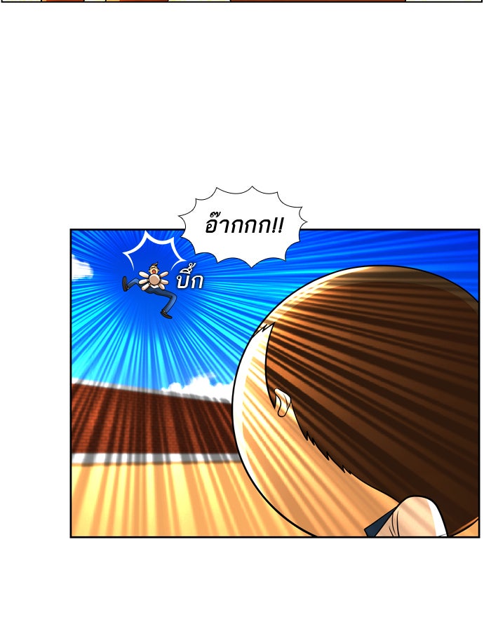 เด็กห้องนี้ มีแปลก - หน้า 29