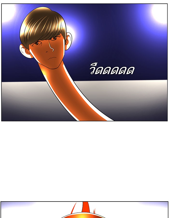 เด็กห้องนี้ มีแปลก - หน้า 69