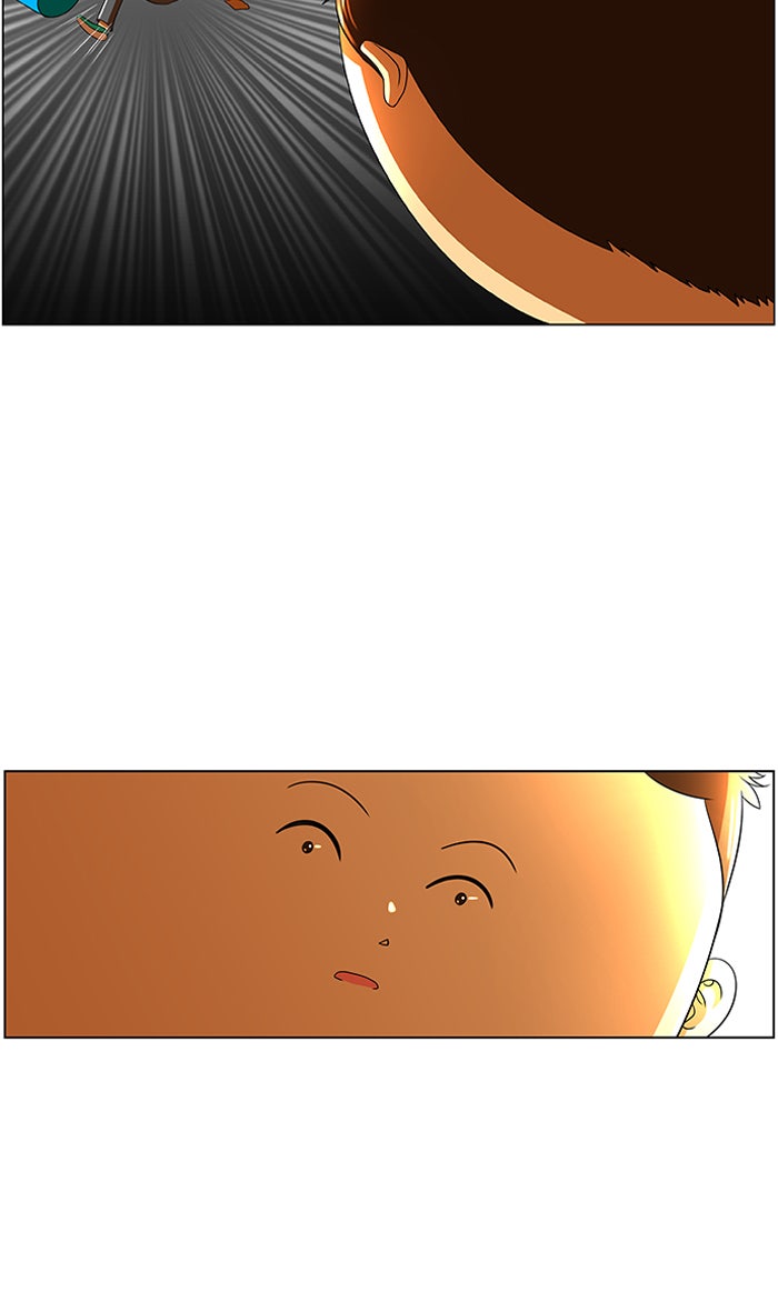 เด็กห้องนี้ มีแปลก - หน้า 31